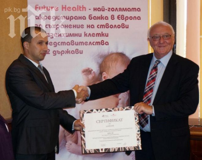 Едва 3% от българските семейства замразяват стволови клетки от бебетата си