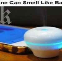 Смартфон ни уведомява за събития с ухание на бекон