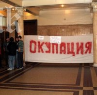 Студентите окупатори се събират на протест пред паметниците на Евлоги и Христо Георгиеви