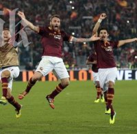 Победната серия на Рома продължава - 9 от 9!