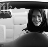 Арестуваха 15 саудитки за шофиране на автомобил