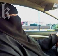 Чудо невиждано! В Саудитска Арабия жените протестират, искат да са шофьорки