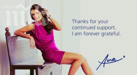 прекрасната тенисистка ана иванович пусна кафетата софия снимка