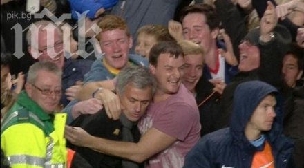 специалния извини манчестър сити