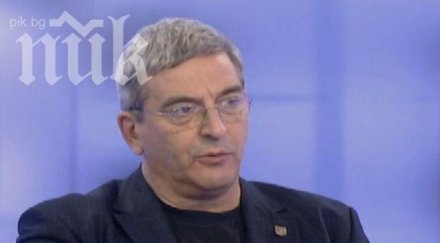 професор философия институциите държава работят нормално