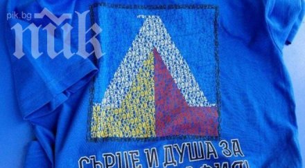 левски надъхват ботев специални фланелки