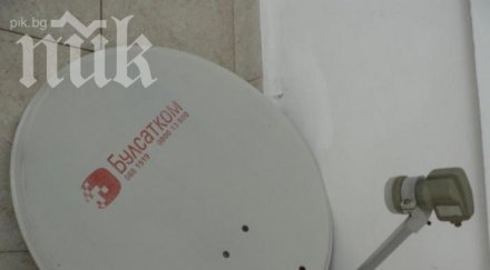 развалям годежа булсатком