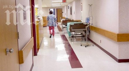 намушканият съученик стабилно състояние