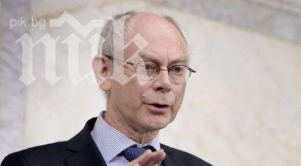 украйна молдова грузия първо споразумение 2014