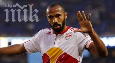 вечният тиери анри напомни себе фамозен гол видео