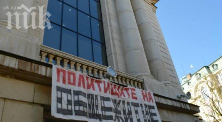 студентският протест разраства вдигнаха натфиз вту нбу обновена снимки