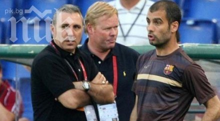 гуардиола кройф направи мен стоичков треньори