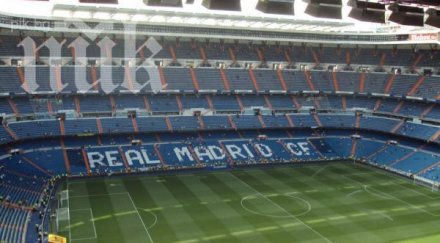 бил гейтс иска смени името стадион сантяго бернабеу