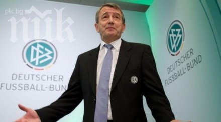 волфганг нирсбах преизбран шеф германския футбол