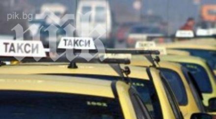 пловдивските таксиджии излизат бунт