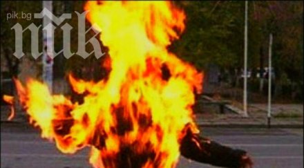 ужас отчаян самозапали дупница погледа деца бере душа пирогов