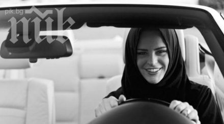 арестуваха саудитки шофиране автомобил
