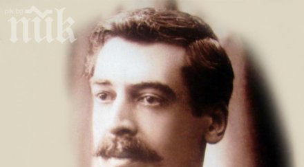 години смъртта пейо яворов