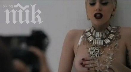 лейди гага сащиса публиката съблече чисто гола