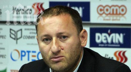 дром поиска затвор лекари причинили смърт грешни диагнози