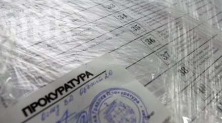 потулва аферата костинброд