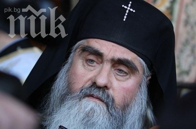 Избират другия месец наследник на митрополит Кирил - 13 са мераклиите