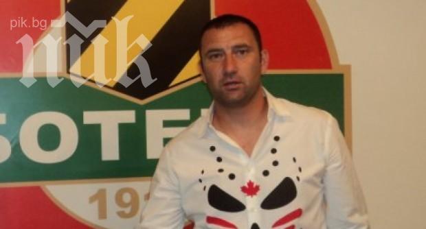 Кривия: Постът на Мъри Стоилов е много стабилен, само чакаха да стъпим накриво