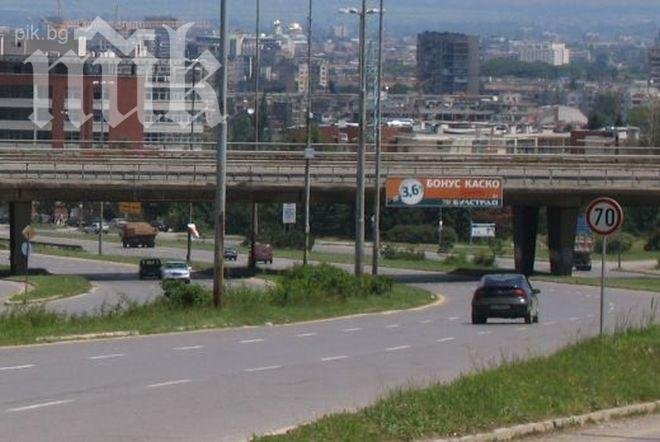 Местят спешно шосето на властта към резиденция Бояна