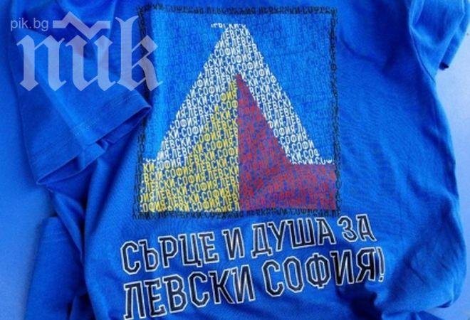 В Левски се надъхват за Ботев със специални фланелки