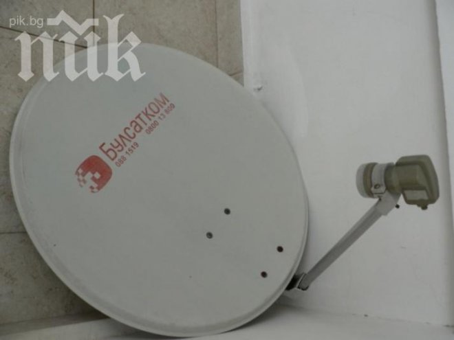 Развалям годежа с „Булсатком”! 