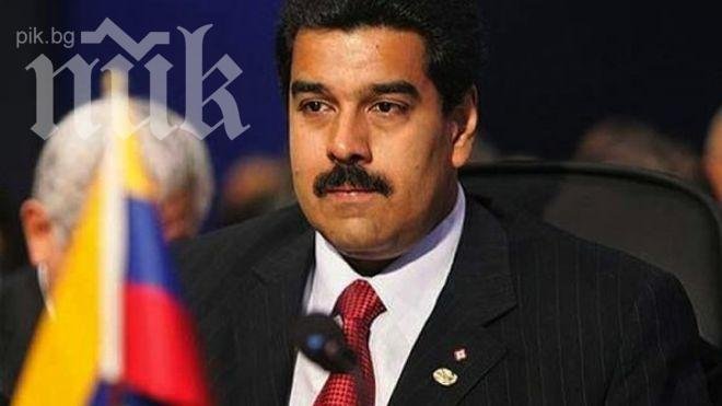 Във Венецуела създават държавна Агенция за щастие