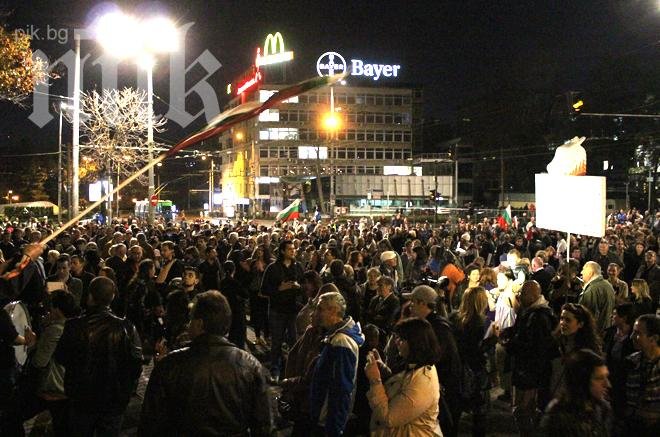 1000 протестират пред Алма Матер
