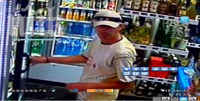 Магазин обяви награда - бутилка марково уиски, за името на крадец