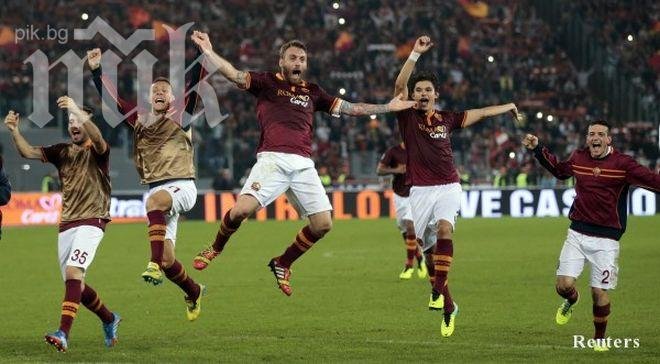 Победната серия на Рома продължава - 9 от 9!