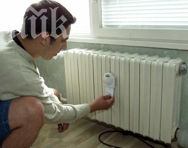 Цакат ни със 105 лева за проверка на топломер