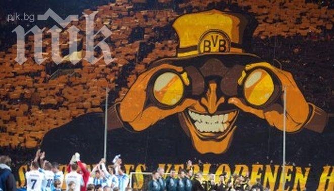 Юрген Клоп се възмути от феновете на Дортмунд
