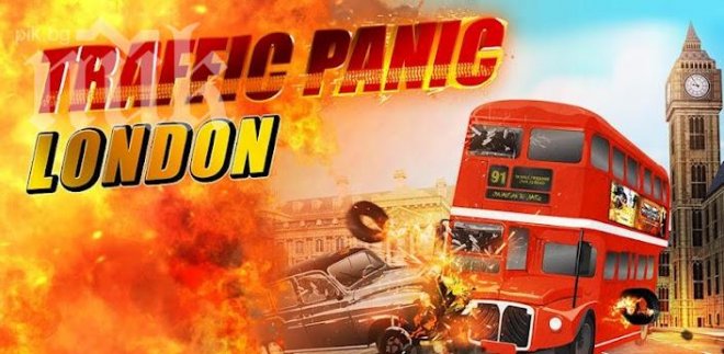 Британците в паника: Транспортен хаос покрай бурята Св. Юда 