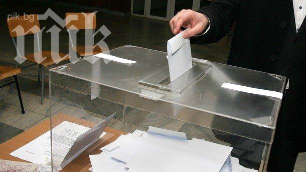 На следващите избори гласуваме в 7 области по-малко