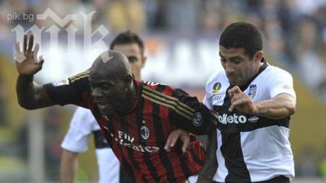 Парма шокира Милан и го отдалечи от тройката в Серия А