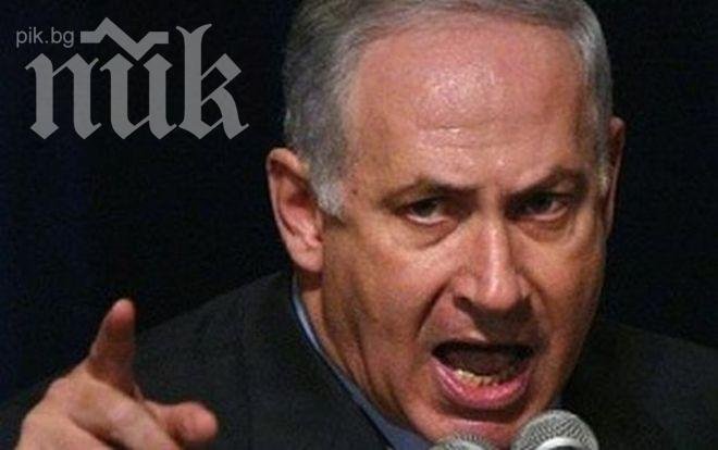 Бенямин Нетаняху: Техеран продължава да обогатява уран