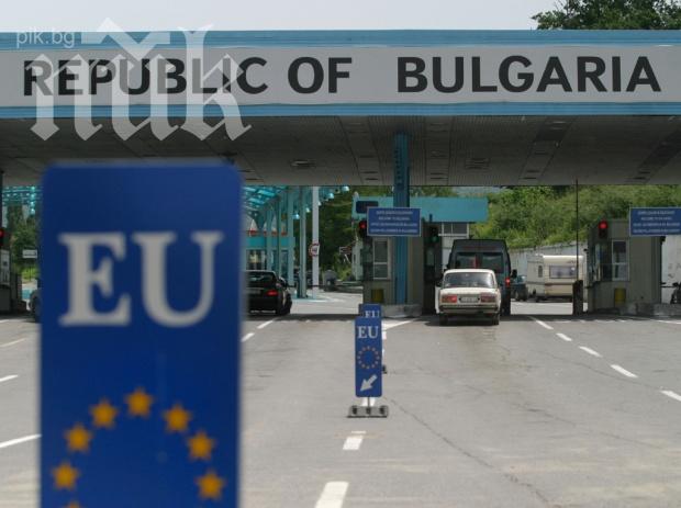 Европа ни предоставя 96 млн. евро за границите