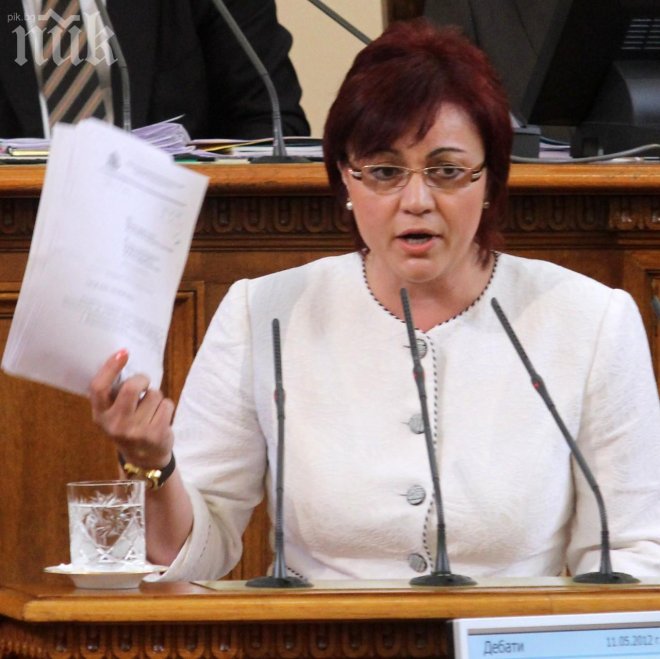 Г-жо Нинова, намалете субсидиите на партиите