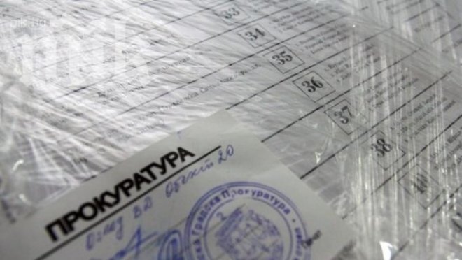 Кой потулва аферата в Костинброд

 