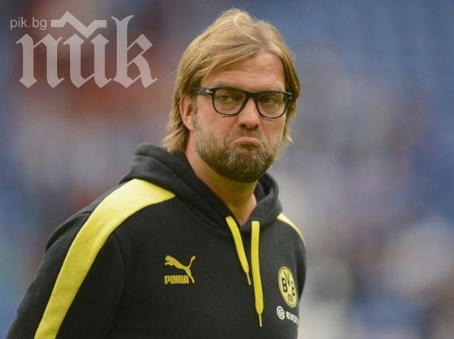 Юрген Клоп порица феновете, Борусия се извини на Шалке 04