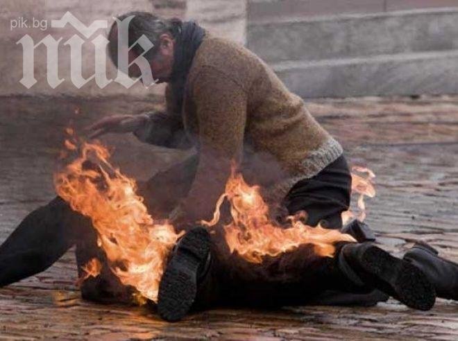 Мъжът от Дупница се самозапалил заради несподелена любов! Лекари се борят да го спасят