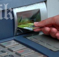 Наша мутра с фабрика в Коста Рика