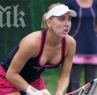 Елена Веснина прецакала Цвети Пиронкова с дълго преобличане 