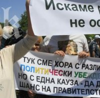 Платени контрапротестиращи от Перник атакуват столицата (видео)