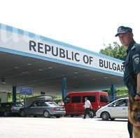 Македония: България реши да построи пътя до ГКПП „Клепало”