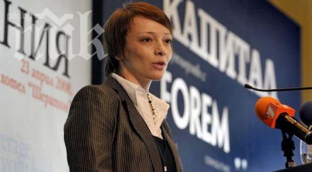 галя прокопиева неграмотни журналисти твърдят капитал стои протестите